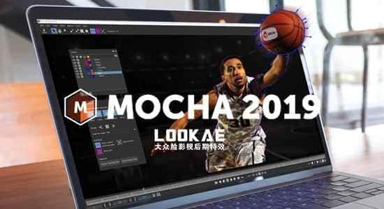摄像机反供跟踪硬件 Mocha Pro 2019 6.0.3.29 Win/Mac 中文汉化版6702,摄像,摄像机,跟踪,硬件,mocha