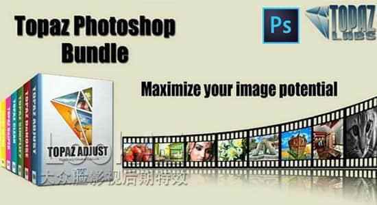 Win/Mac版：PS插件滤镜殊效包 Topaz Plugins Bundle for Photoshop 2018.092476,插件,滤镜,殊效,topaz,plugins