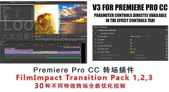 Premiere 六套殊效转场插件开散 FilmImpact Transition Packs V3.6.121151,
