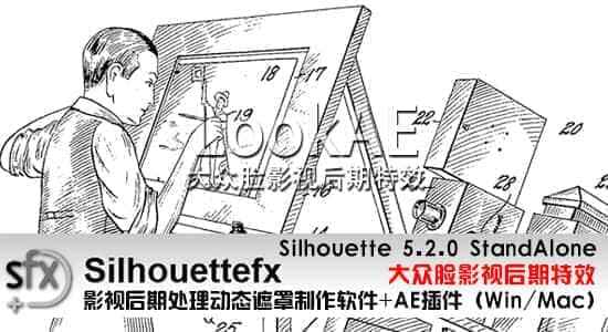 影视前期静态遮罩跟踪分解硬件 SilhouetteFX Silhouette 6.1.13 Win4138,