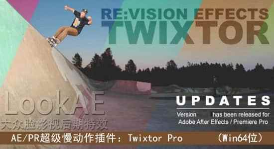 Ae/Pr超等缓行动视频变速插件 Twixtor Pro 7.0.2 Mac/Win   注册码5804,