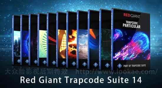 白伟人粒子殊效套拆插件 Red Giant Trapcode Suite 14.1.0 Win/Mac1043,