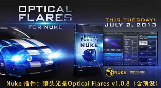 Nuke 插件：镜头光晕 Optical Flares v1.0.86（露预设）Win/Mac/Linux8040,nuke,插件,镜头,镜头光晕,光晕