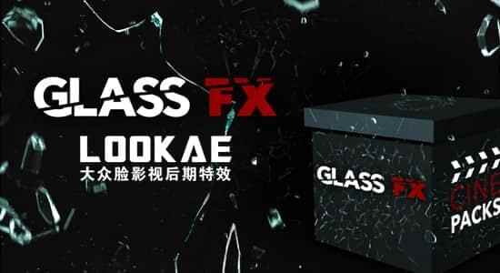 4K视频素材-30个玻璃碰击炸裂破裂殊效分解视频素材 CinePacks Glass FX   音效1124,