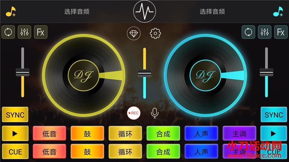 安卓DJ挨碟模仿有限积分版7.18776,