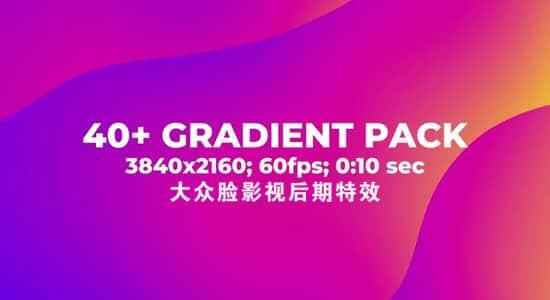 4K视频素材-42个彩色突变笼统图形动绘布景视频素材3113,视频,视频素材,素材,彩色,突变