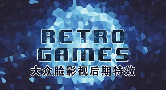 8Bit复古游戏冲击腾跃足步行动爆炸UI无益音效素材 Retro Games7586,