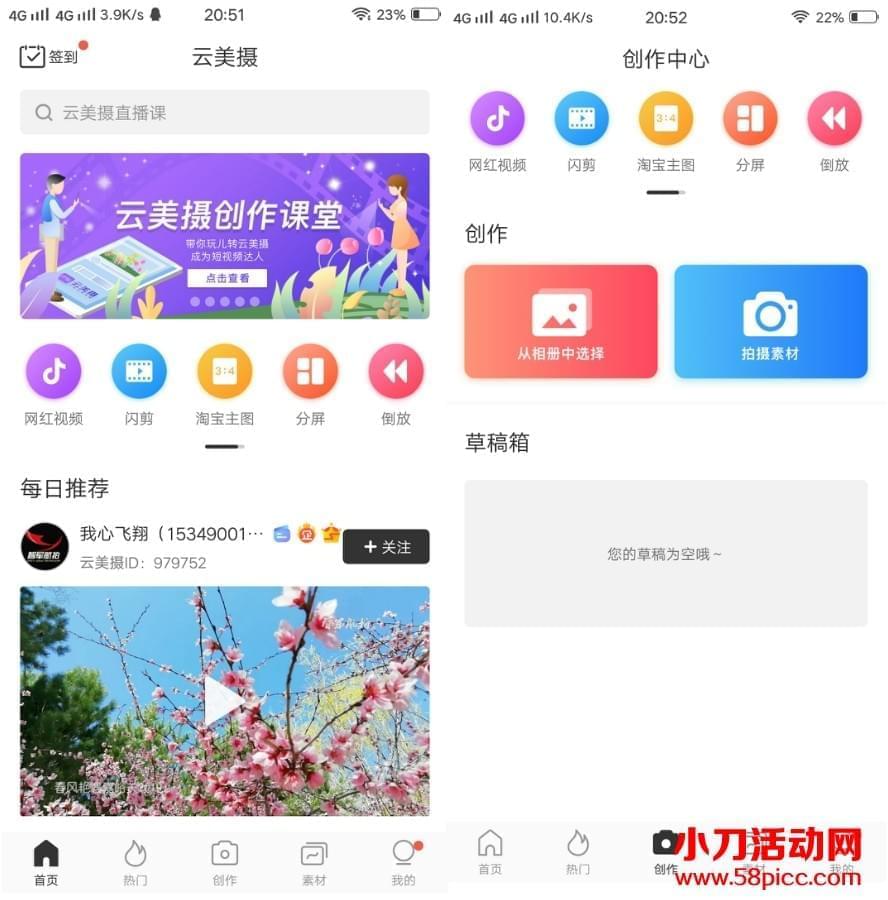 云好摄初级会员安卓劣化版4220,云好,初级,级会,会员,安卓