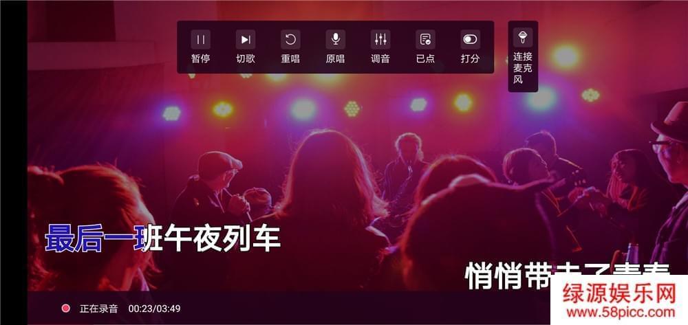 唱吧TV版v9.3.0会员劣化版6704,唱吧,tv版,会员,劣化