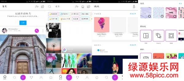 PicsArt 曲拆完善初级劣化版4709,完善,好下,初级,劣化