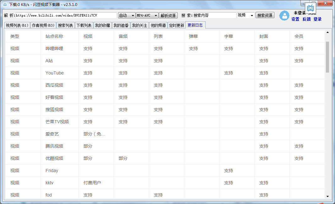 豆视频下载器v2.8.1.0 撑持视频取音乐5696,视频,视频下载,下载,下载器,撑持