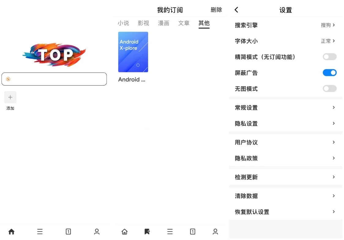 Top阅读器v3.8.6加强版 极速挪动阅读器4070,top,阅读,阅读器,加强,极速