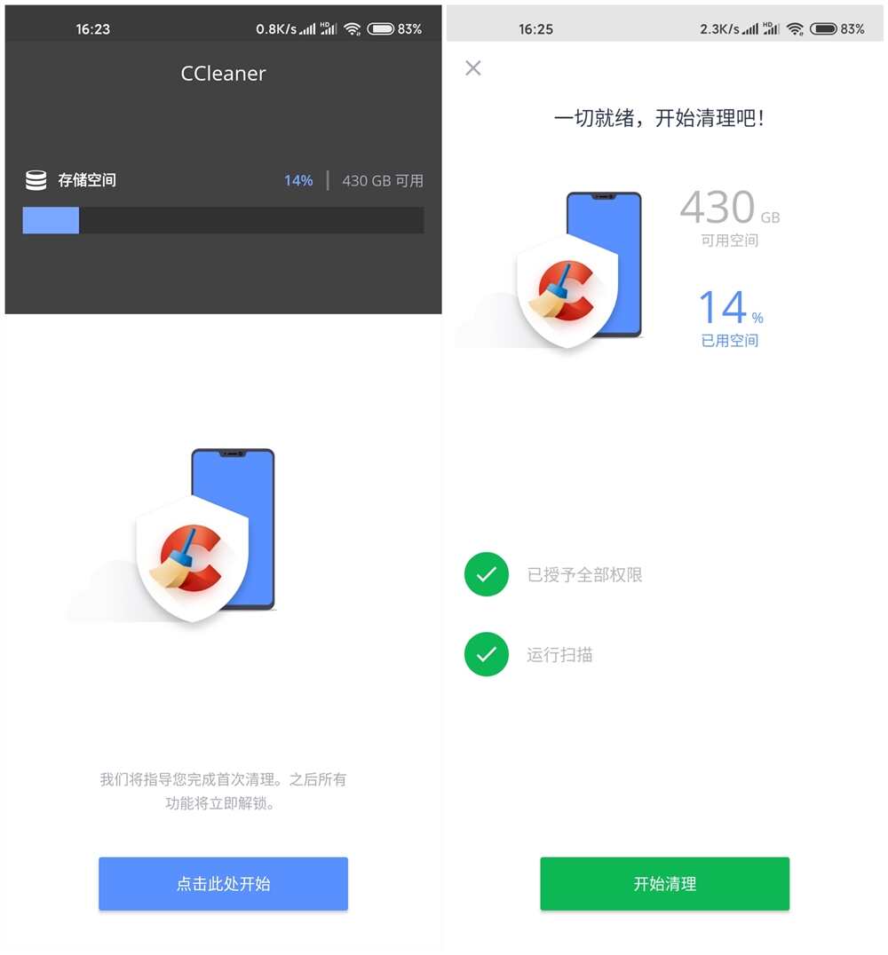 CCleaner_v6.5.0 脚机渣滓清算东西1351,脚机,渣滓,清算,清算工,理工