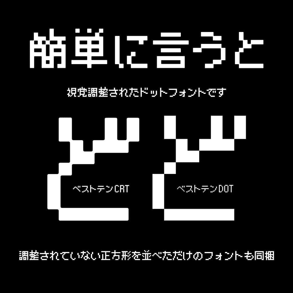 10×10面字体：按照M 字体派死的面阵像素字体 免费商用8086,