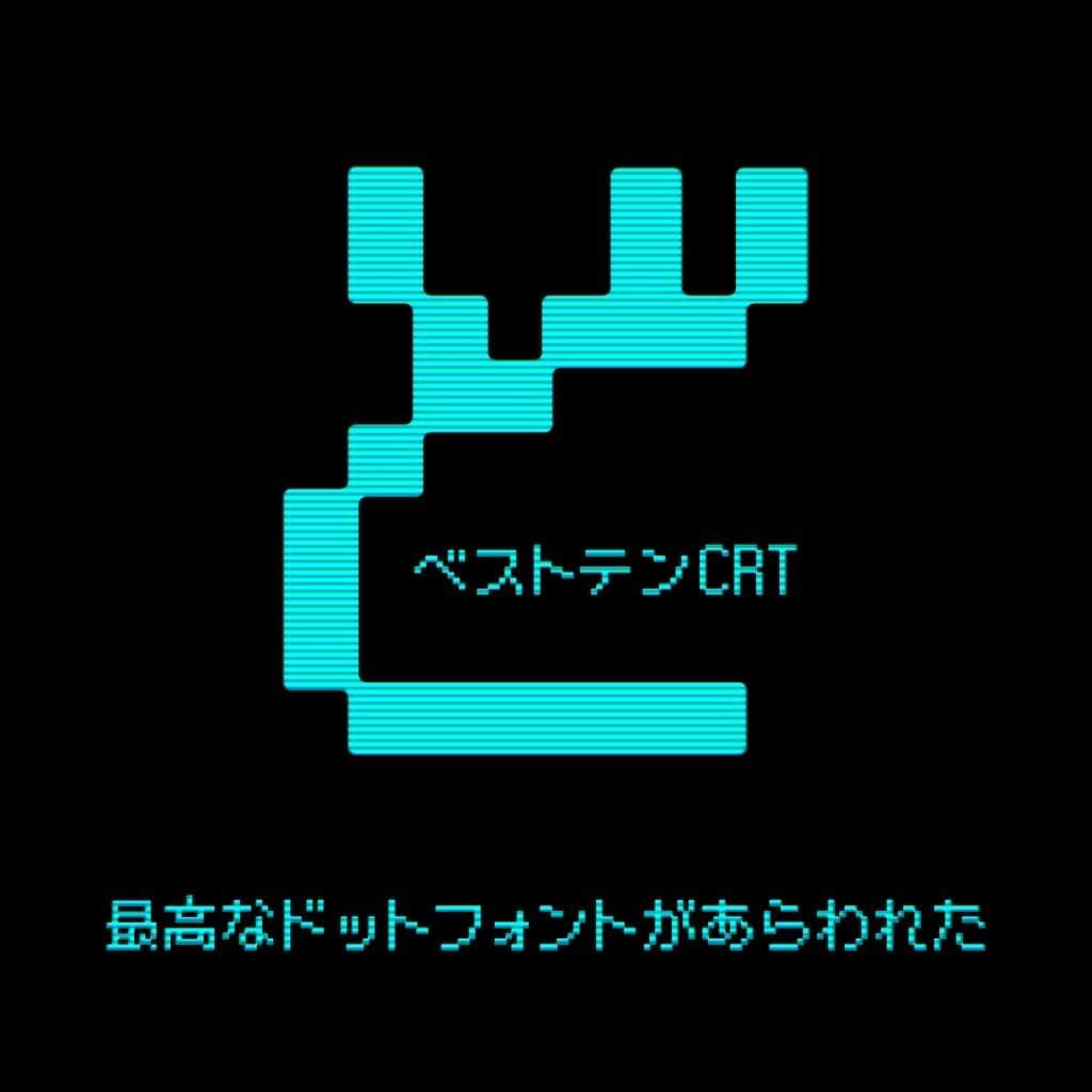 10×10面字体：按照M 字体派死的面阵像素字体 免费商用2469,