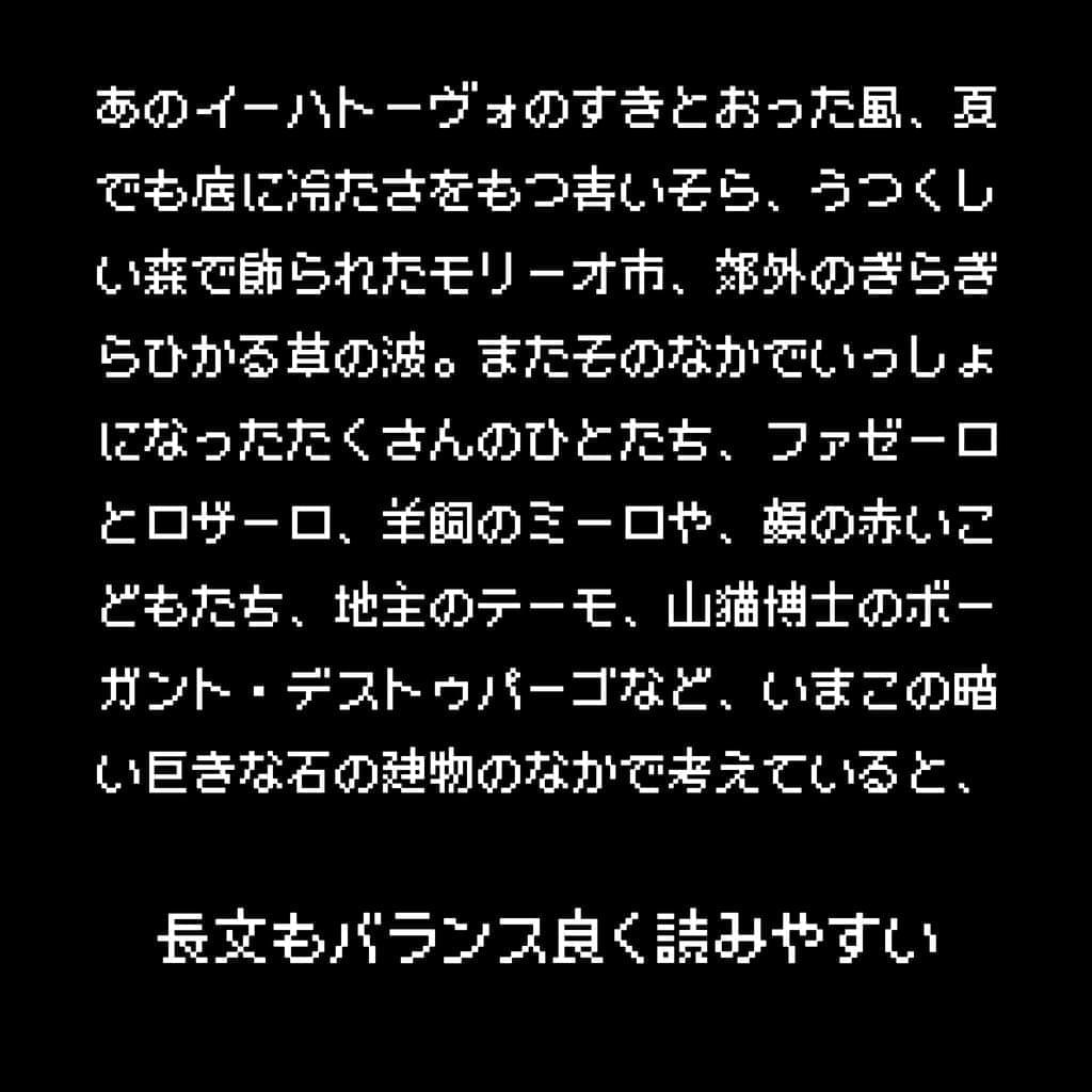 10×10面字体：按照M 字体派死的面阵像素字体 免费商用7147,