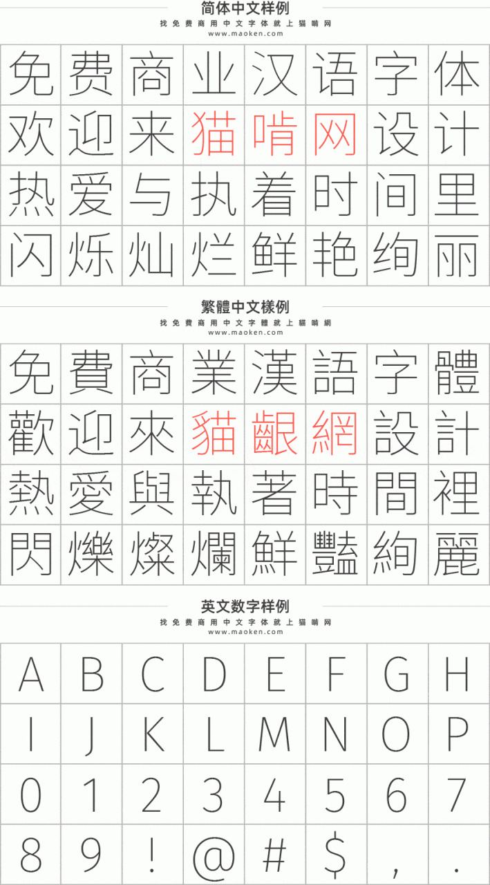 句读乌体：撑持女书战小语种笔墨的乌体1897,句读,乌体,撑持,女书,小语