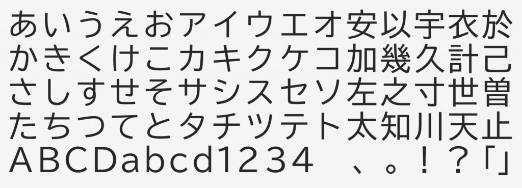 森泽UD乌体：一款具有超卓的可读性战设想均衡性免费商用乌体6332,