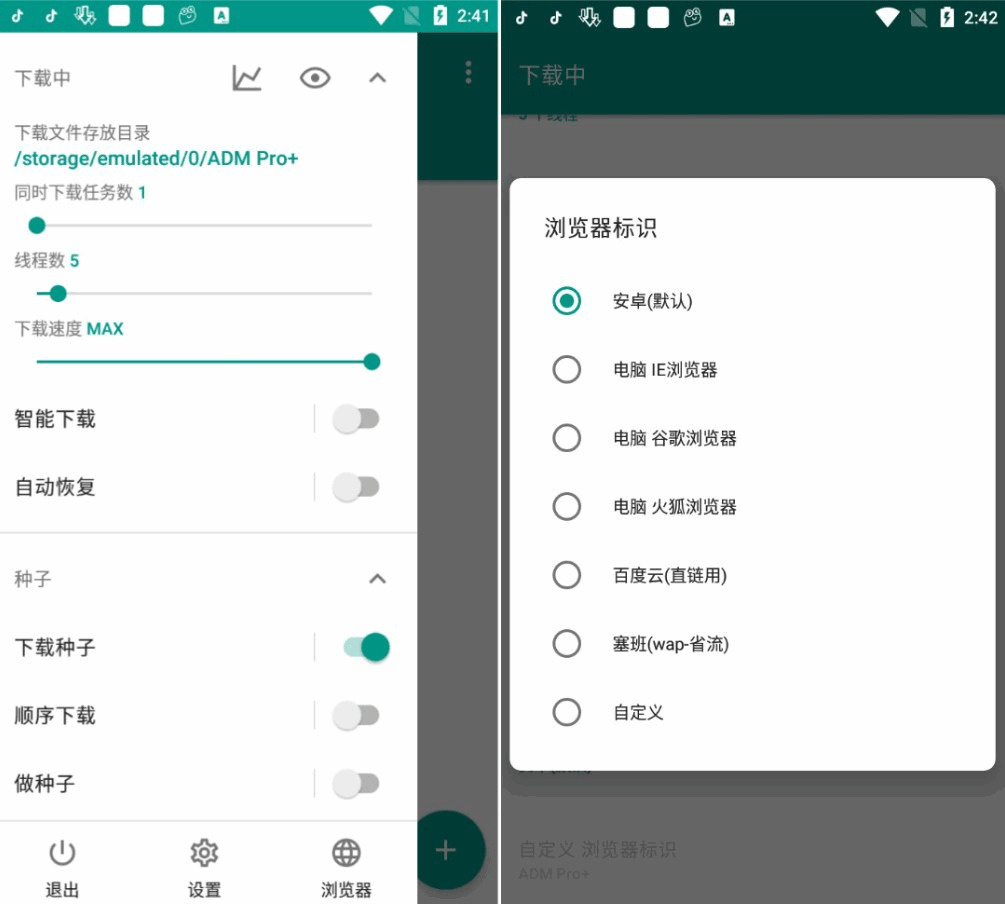 ADM Pro _v14.0.11专业曲拆版2943,adm,pro,11,专业,资本