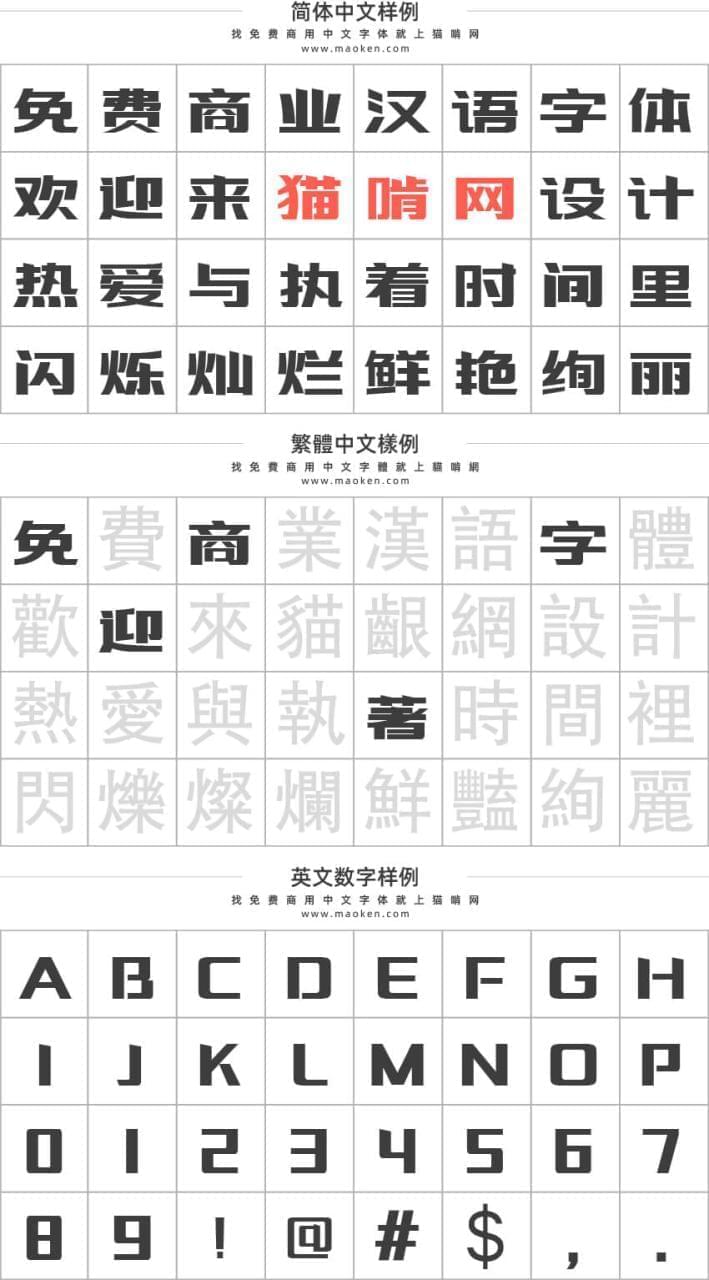 三竭力量体简-细：给人一种气魄宏伟，持重风雅的觉得。5583,