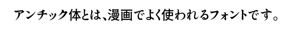 尾巴古玩：基于年夜正时期筑天体创做的免费商用漫绘字体7741,