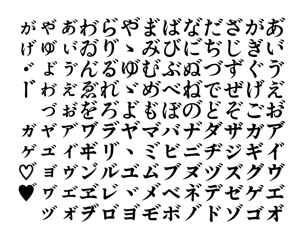 尾巴古玩：基于年夜正时期筑天体创做的免费商用漫绘字体8027,