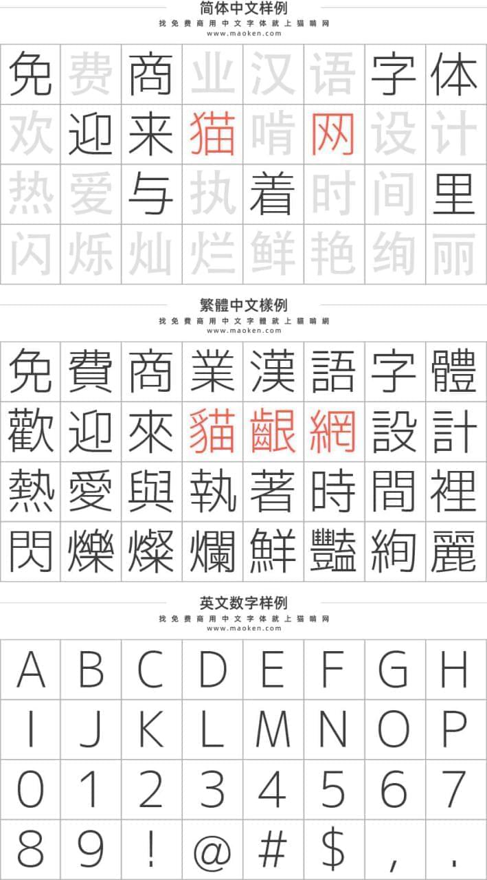 刻乌体：尺度乌体取相冲突的小仄化名战片化名字符的组开6052,