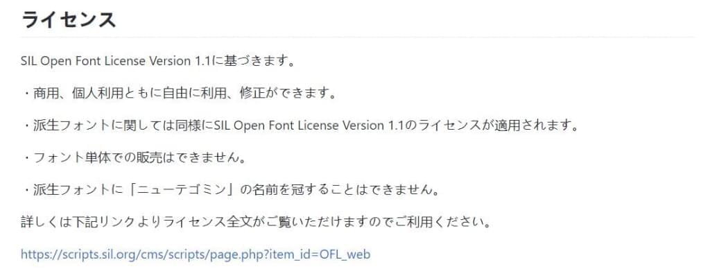 特高超晨：正在网格上画造的一种日本衬线字体 日系免费商用字体9156,特下,高超,高超晨,明代,网格