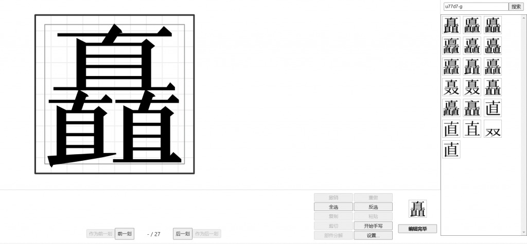 飞花宋体：基于花圃明代革新更契合中国年夜陆风俗字形免费商用字体1168,飞花,宋体,基于,于花,花圃