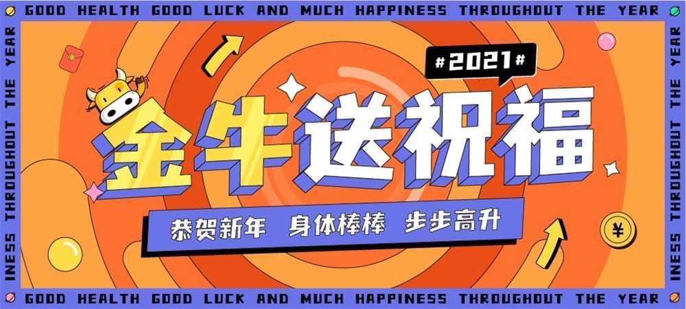 劣设字由棒棒体：劣设&amp;amp;字由出品的第3套免费可商用佳构字体 保举4905,棒棒