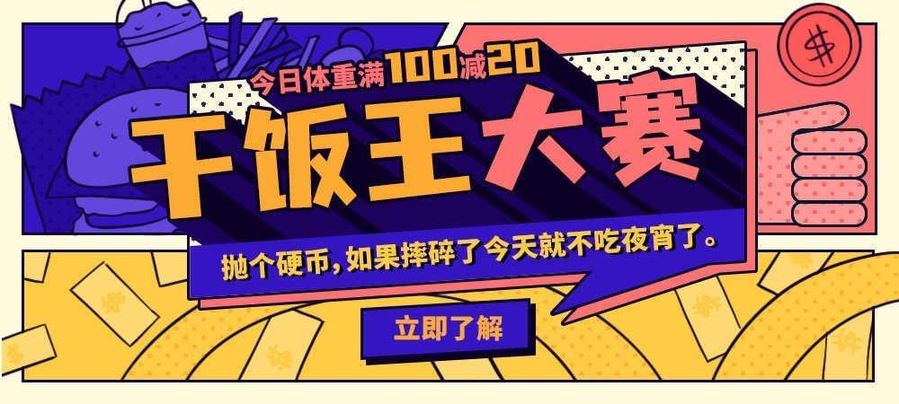 劣设字由棒棒体：劣设&amp;amp;字由出品的第3套免费可商用佳构字体 保举5282,棒棒