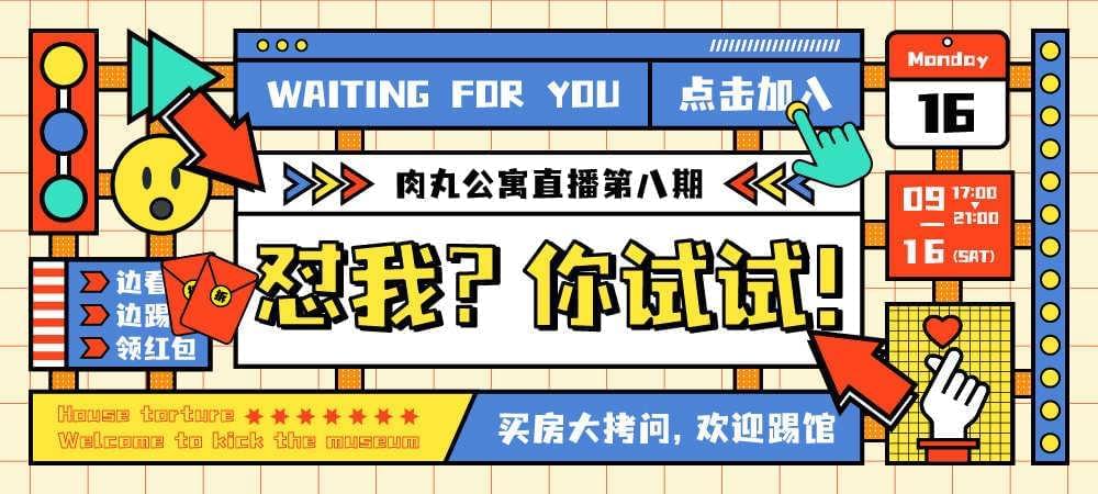 劣设字由棒棒体：劣设&amp;amp;字由出品的第3套免费可商用佳构字体 保举4322,棒棒