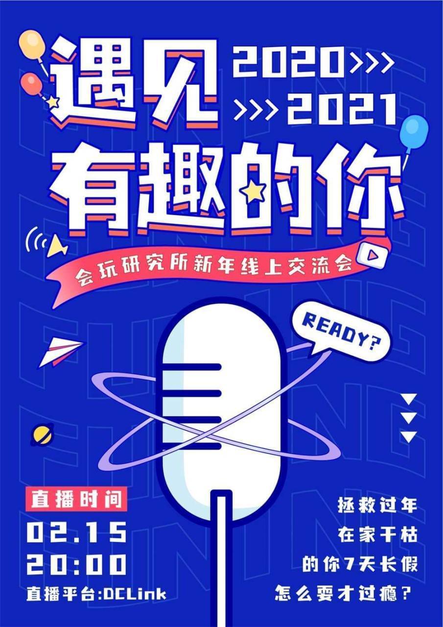 劣设字由棒棒体：劣设&amp;amp;字由出品的第3套免费可商用佳构字体 保举8445,棒棒