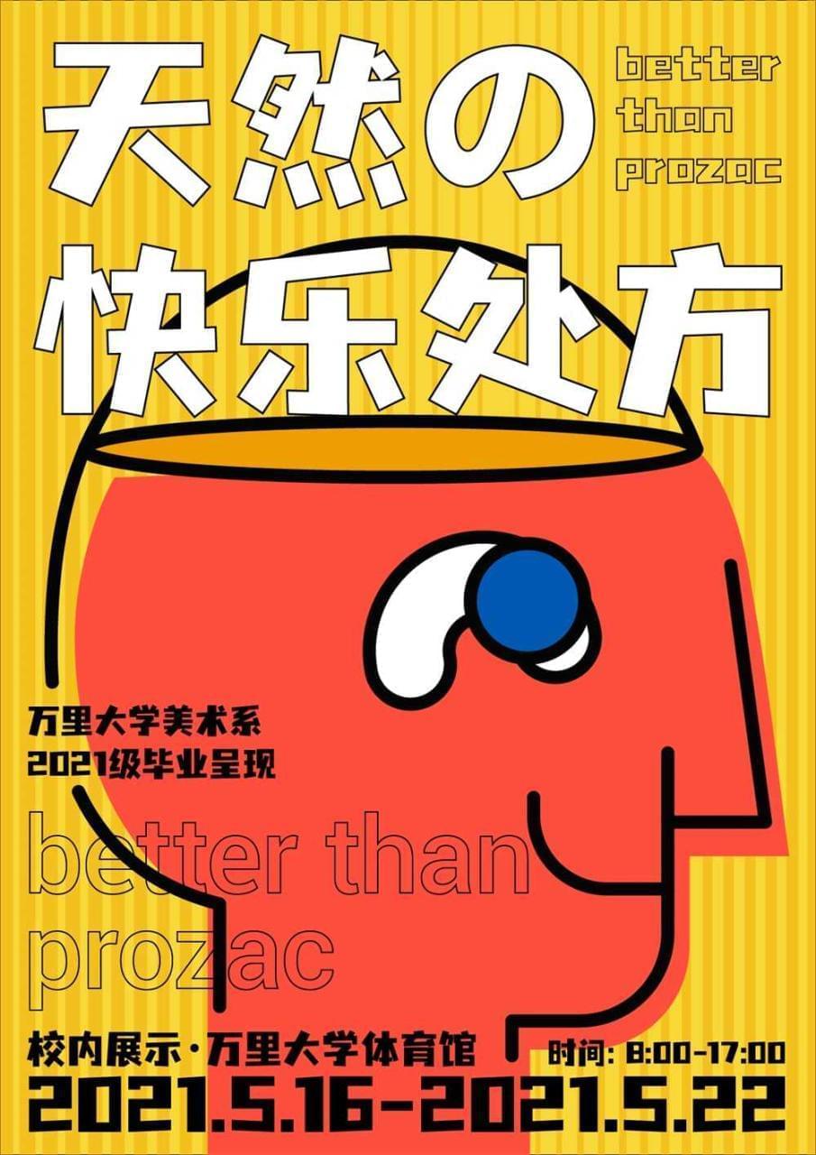 劣设字由棒棒体：劣设&amp;amp;字由出品的第3套免费可商用佳构字体 保举1753,棒棒