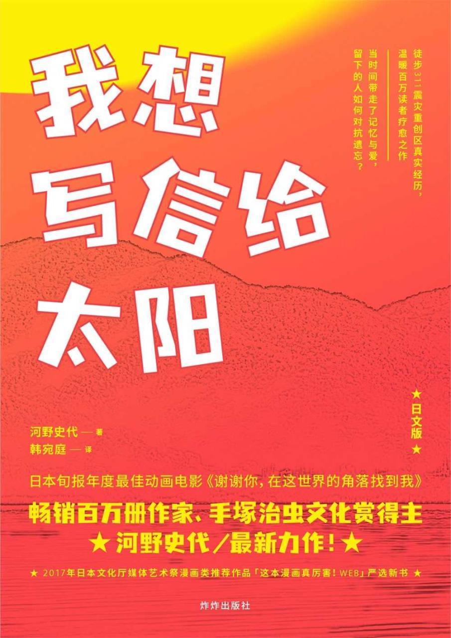 劣设字由棒棒体：劣设&amp;amp;字由出品的第3套免费可商用佳构字体 保举9942,棒棒