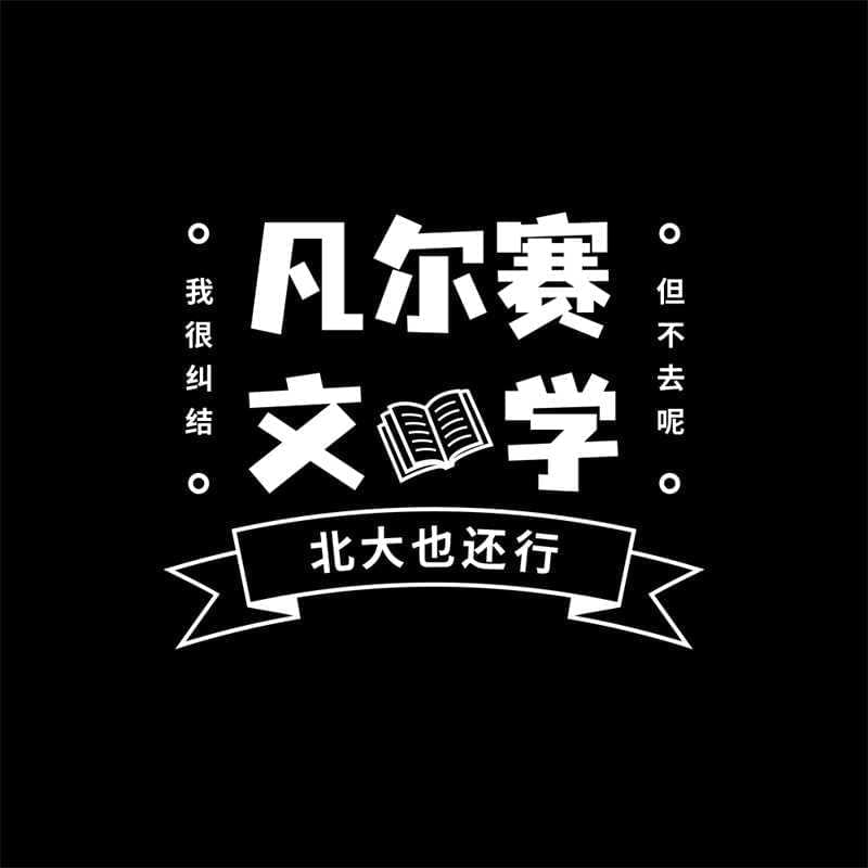 劣设字由棒棒体：劣设&amp;amp;字由出品的第3套免费可商用佳构字体 保举6162,棒棒