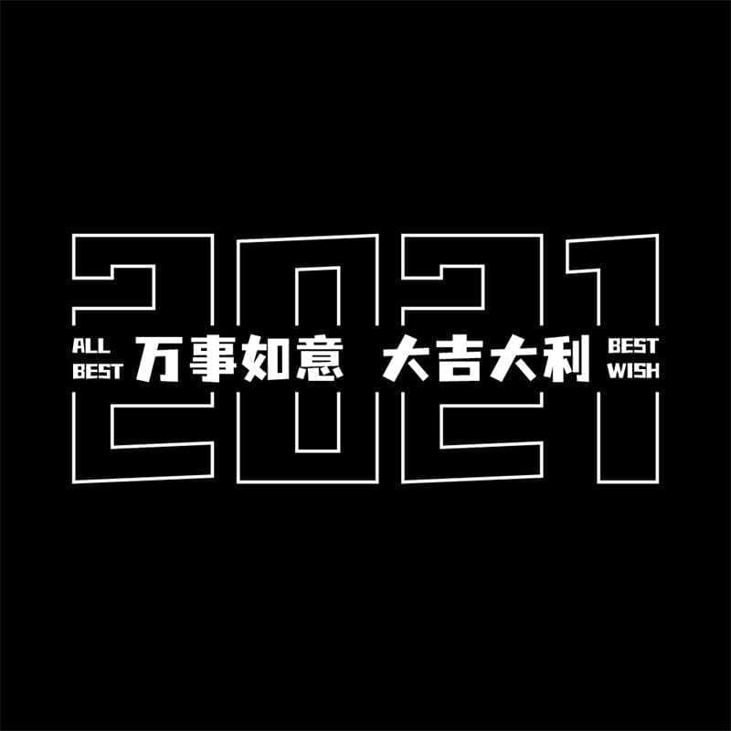 劣设字由棒棒体：劣设&amp;amp;字由出品的第3套免费可商用佳构字体 保举666,棒棒