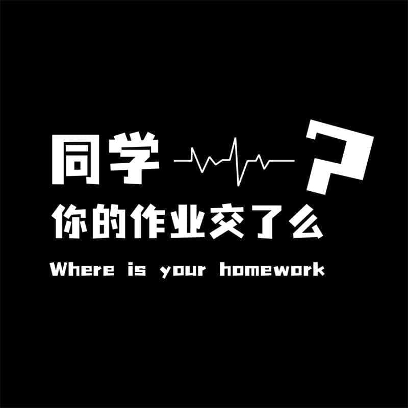 劣设字由棒棒体：劣设&amp;amp;字由出品的第3套免费可商用佳构字体 保举5768,棒棒