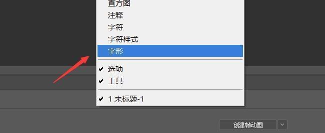 萌神脚写体：以进修及提高中文为目的汉语拼音字体免费商用2105,