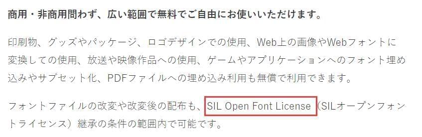 Tanugo脚写体：基于马克笔脚画体齐新建造的日系免费商用字体7136,脚写,脚写体,基于,于马克,马克