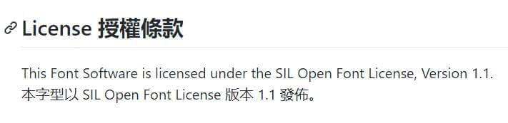 繁媛明代：基于源样明体开辟的简转繁字型 能处置一简对多繁9083,明代,基于,于源,明体,开辟