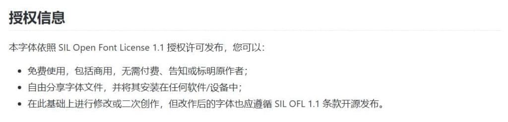 霞鹜975昏黄乌体：基于思源乌体边角圆润化处置 更有昏黄感的乌体2623,975,昏黄,乌体,基于,于思