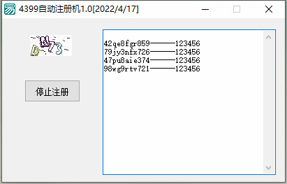 4399齐主动注册机v1.0 主动注册4399账号4382,4399,齐主动,主动,注册,注册机