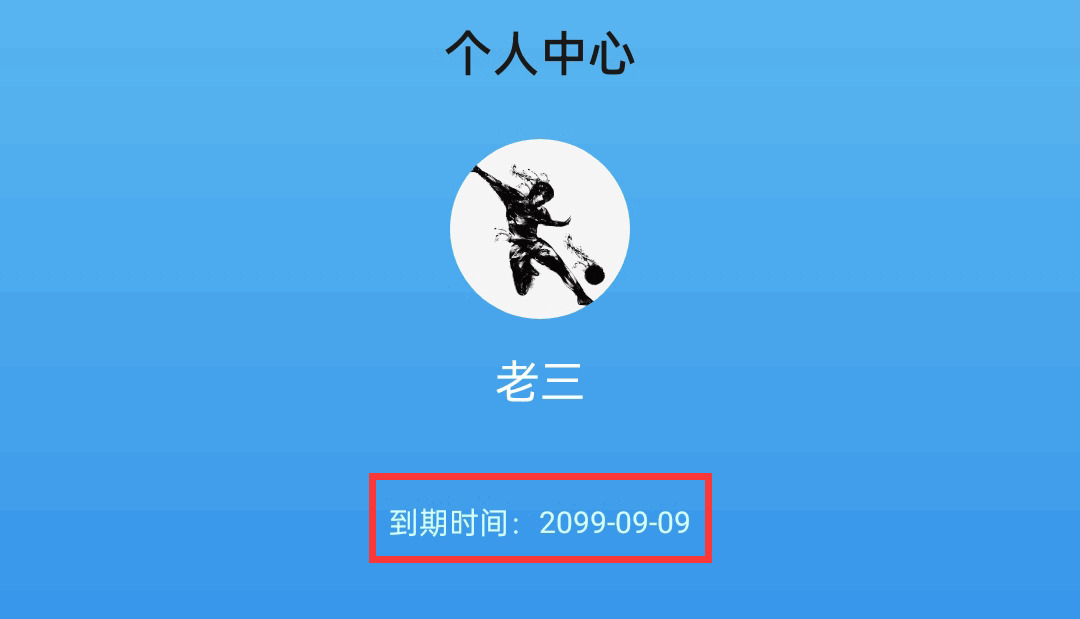 微疑拆逼神器！霎时天生20万转账截图1252,微疑,拆逼,逼神,神器,霎时