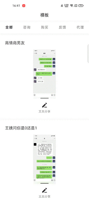 微疑拆逼神器！霎时天生20万转账截图9832,微疑,拆逼,逼神,神器,霎时