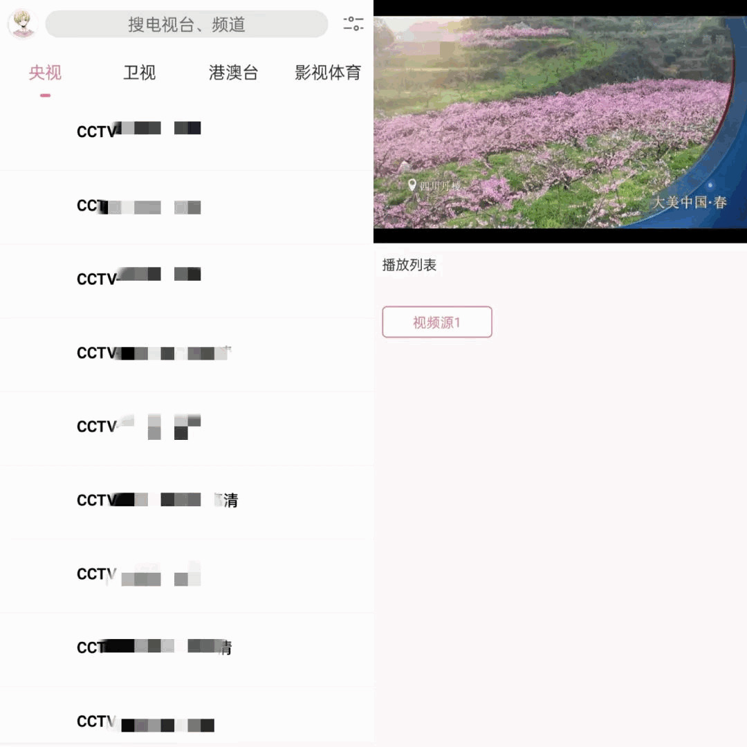 仙人看片APP！齐网影戏免费正在线看468,