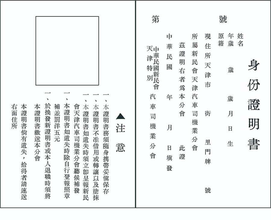 汇文筑天五号明代体：又一款铅印气势派头古籍复刻字体 保举8929,汇文,文筑,筑天,五号,明代