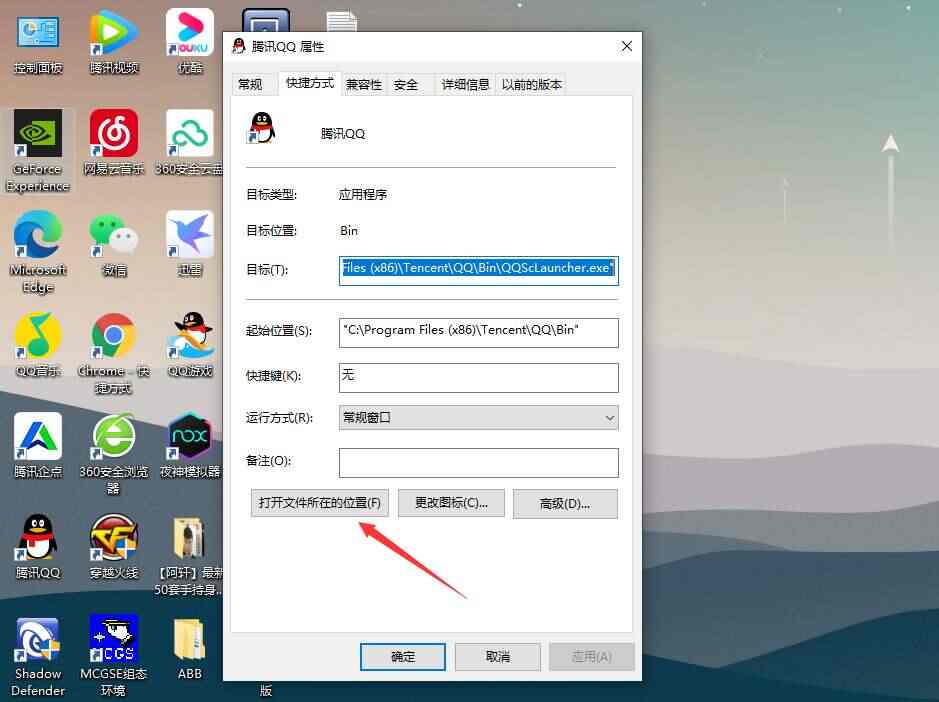 QQ_v9.5.9防撤回文件 避免动静撤回5930,撤回,回文,文件,避免,动静