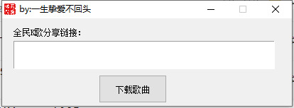 齐平易近K歌歌直下载东西 无需VIP9369,齐平易近,k歌,歌歌,歌直,下载