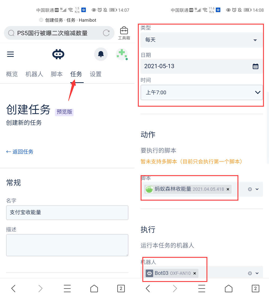 检测微疑单删密友、钉钉主动挨卡！2295,检测,测微,微疑,密友,主动